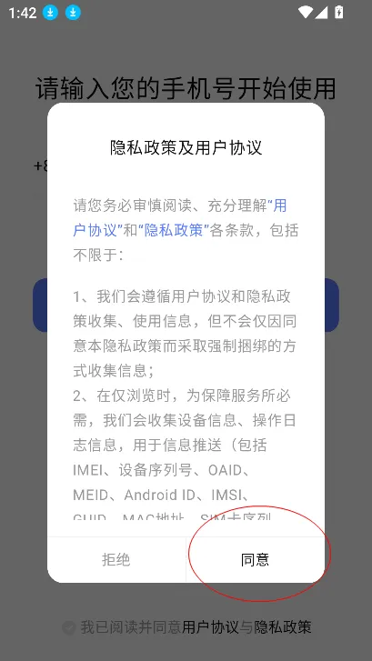 �ܸ�ai(�罻����Ӧ��)