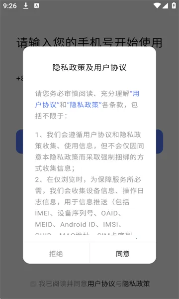 �ܸ�ai(�罻����Ӧ��)v2.5.0 �ֻ����ͼ