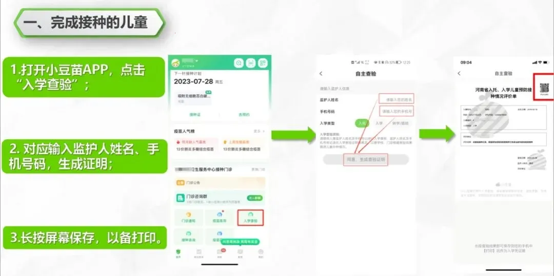 С������������2026���ذ�װv8.4.0 ��׿���ͼ