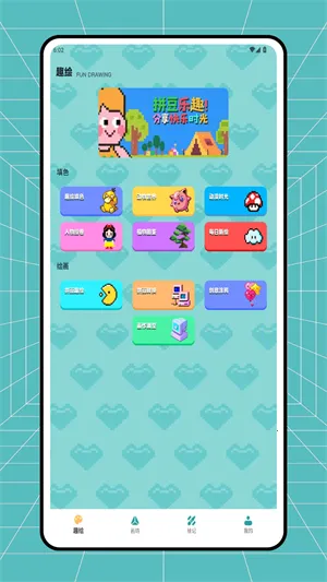 ƴ��ͼֽ����(ƴ������APP)v1.0.3 ��Ѱ��ͼ