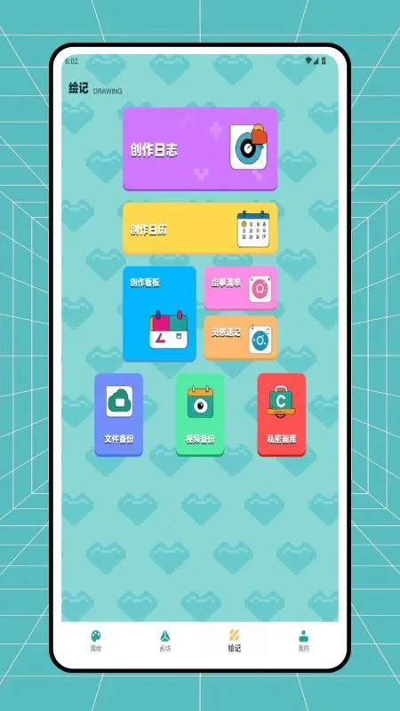 ƴ��ͼֽ����(ƴ������APP)v1.0.3 ��Ѱ��ͼ