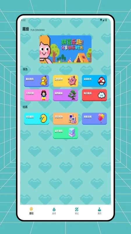 ƴ��ͼֽ����(ƴ������APP)v1.0.3 ��Ѱ��ͼ