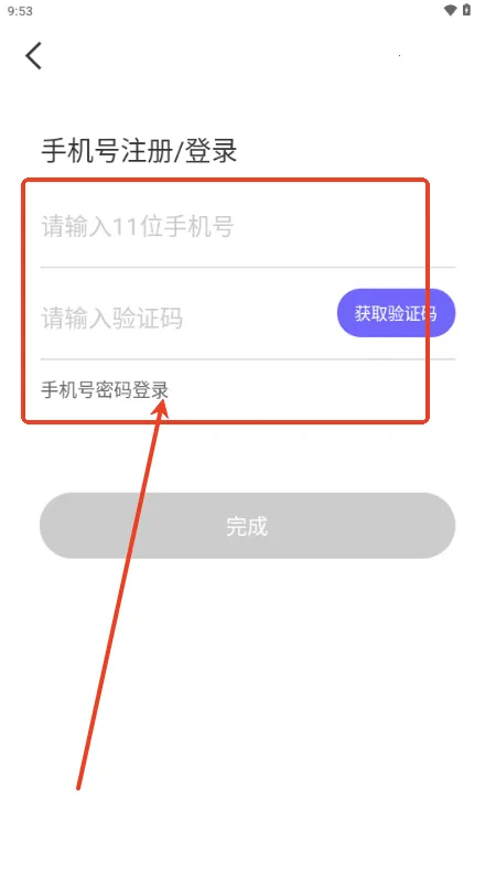 ���ӽ�������ƽ̨(����׷������)