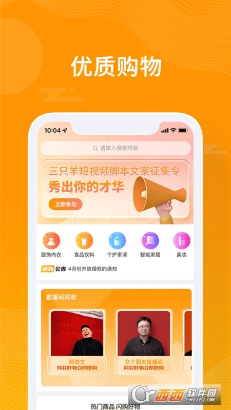 ��С��2026�ٷ����°汾v4.1.3 �ٷ������ͼ