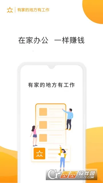 ��С��2026�ٷ����°汾