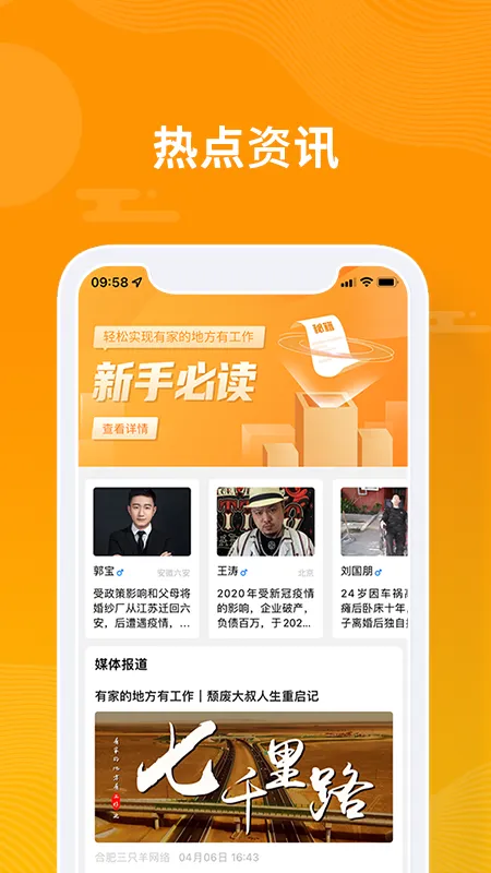 ��С��2026�ٷ����°汾v4.1.3 �ٷ������ͼ