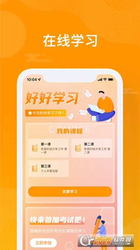 ��С��2026�ٷ����°汾v4.1.3 �ٷ������ͼ