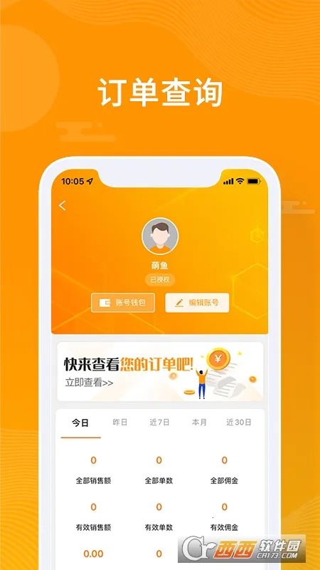 ��С��2026�ٷ����°汾v4.1.3 �ٷ������ͼ