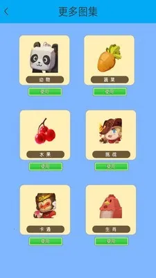 С�����滭��(��ͯ�滭Ӧ��)v2.5.2 ��׿���ͼ