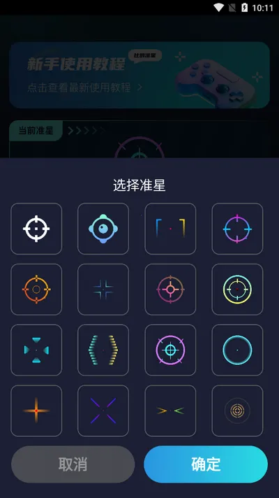 ׼��������׼��v4.3 �ٷ������ͼ