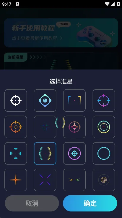 ׼��������׼��v4.3 �ٷ������ͼ