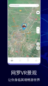 ����������׿���ֻ���v1.6 ��Ѱ��ͼ