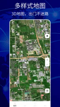 ����������׿���ֻ���v1.6 ��Ѱ��ͼ