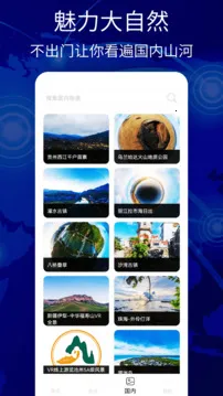 ����������׿���ֻ���v1.6 ��Ѱ��ͼ