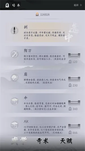 �����ܿ����ư�(�����ܿ���Ϸ)v0.2 ��׿���ͼ