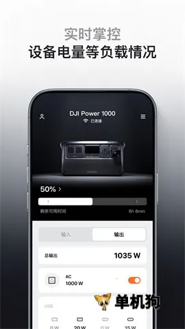 DJI Home(�����豸����)v1.5.13 ��Ѱ��ͼ