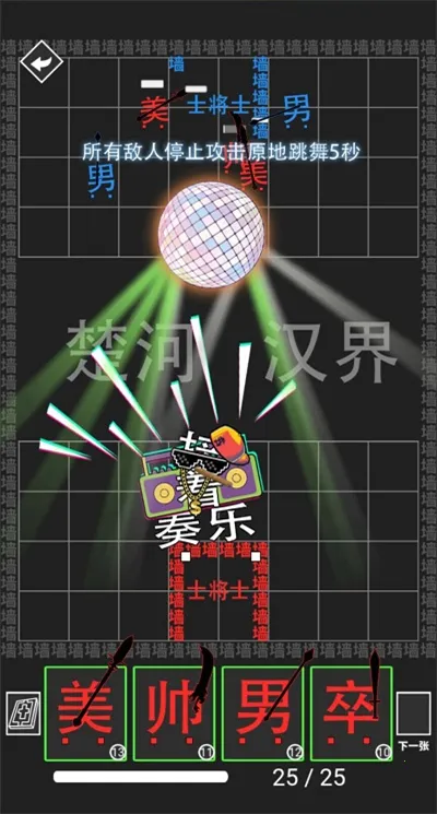 ���׺���ս��ȫ���ƽ�����(���ֲ�������)v1.0.0 �ٷ������ͼ