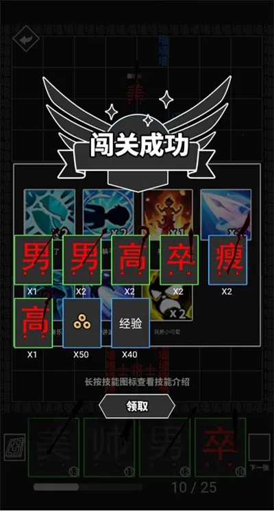 ���׺���ս��ȫ���ƽ�����(���ֲ�������)v1.0.0 �ٷ������ͼ