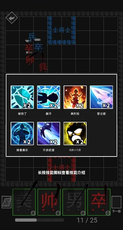 ���׺���ս��ȫ���ƽ�����(���ֲ�������)v1.0.0 �ٷ������ͼ