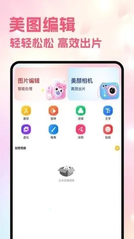 Sce������2026���ذ�װv5.8 �ٷ������ͼ