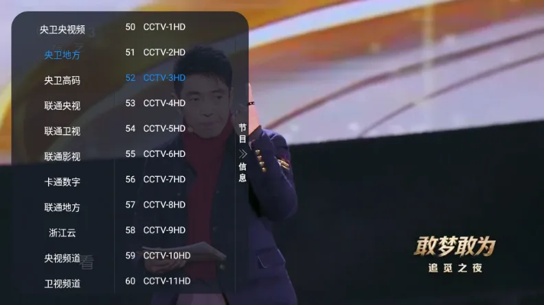 �ڻ�TV����ֱ��(��ѵ���ֱ������)v1.0.0 ��׿���ͼ