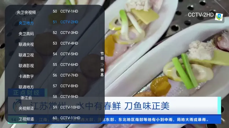 �ڻ�TV����ֱ��(��ѵ���ֱ������)v1.0.0 ��׿���ͼ