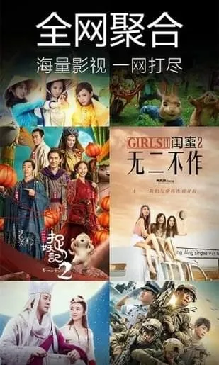 ����ӰԺ(��Ƶ��������)v1.0.0 ��Ѱ��ͼ