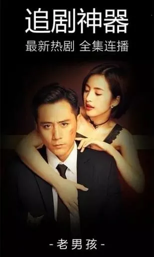 ����ӰԺ(��Ƶ��������)v1.0.0 ��Ѱ��ͼ