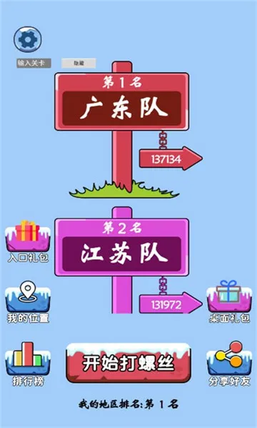 �ټ������2026�ٷ����°汾v1.0 ��Ѱ��ͼ