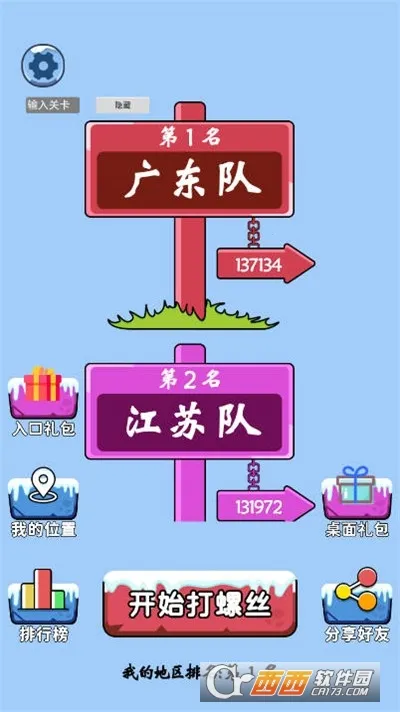 �ټ������2026�ٷ����°汾v1.0 ��Ѱ��ͼ