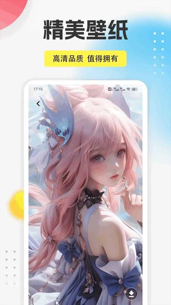 9������(ȫ����������)v1.0.5 �ٷ������ͼ