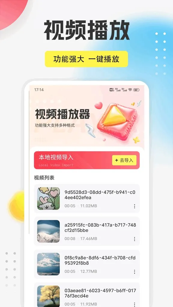 9������(ȫ����������)v1.0.5 �ٷ������ͼ