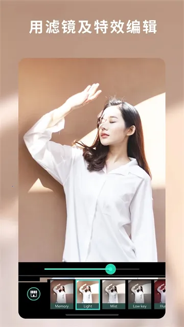 ��Ƭ��ʦ365(��ͼ�༭����)v20.11.3 ��׿���ͼ