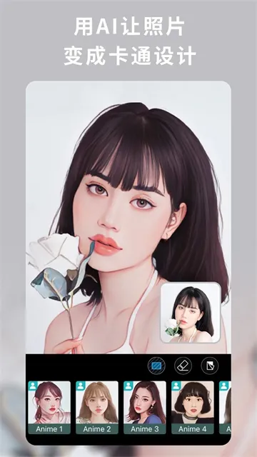 ��Ƭ��ʦ365(��ͼ�༭����)v20.11.3 ��׿���ͼ