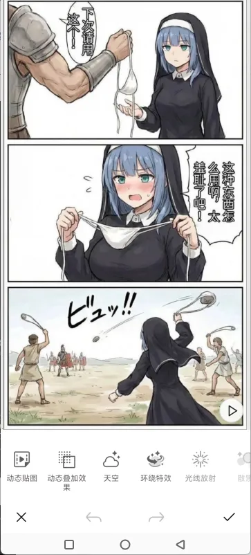 ��Ƭ��ʦ365(��ͼ�༭����)