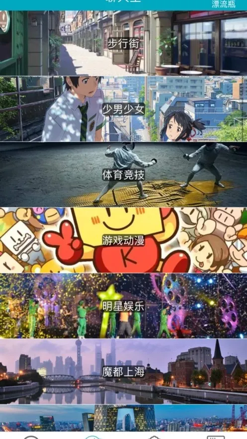 ȦȦ���������ֻ���v2.9.0 �ֻ����ͼ