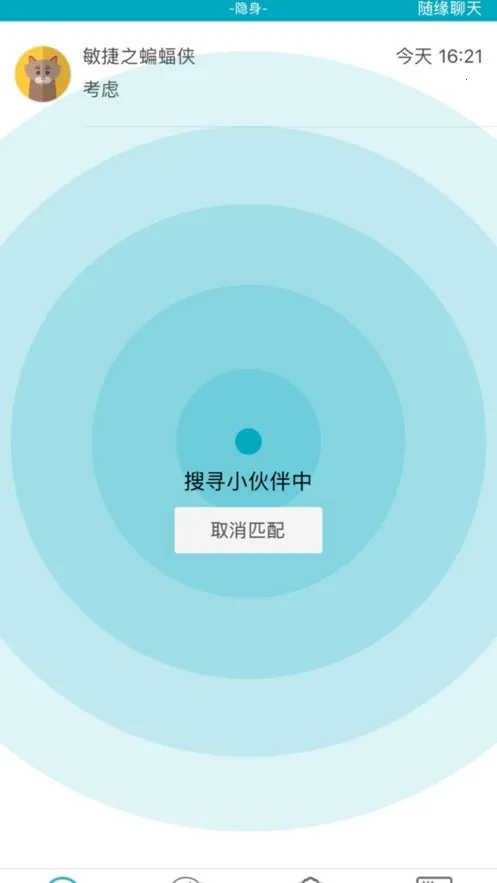 ȦȦ���������ֻ���v2.9.0 �ֻ����ͼ