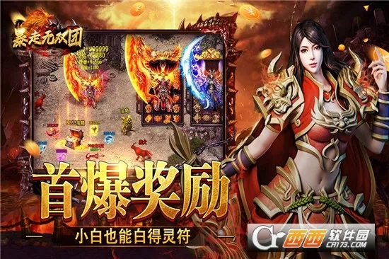 ������˫��(ħ�����ÿ�����Ϸ)v1.0 �ֻ����ͼ