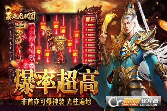 ������˫��(ħ�����ÿ�����Ϸ)v1.0 �ֻ����ͼ