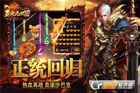 ������˫��(ħ�����ÿ�����Ϸ)v1.0 �ֻ����ͼ