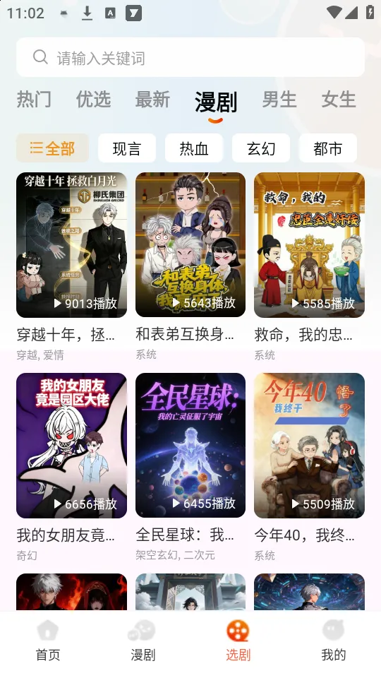 ���־糡(�̾粥��ƽ̨)v1.1.0 �ٷ������ͼ