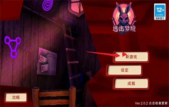 �ӳ��ξ�(�ֲ�������Ϸ)