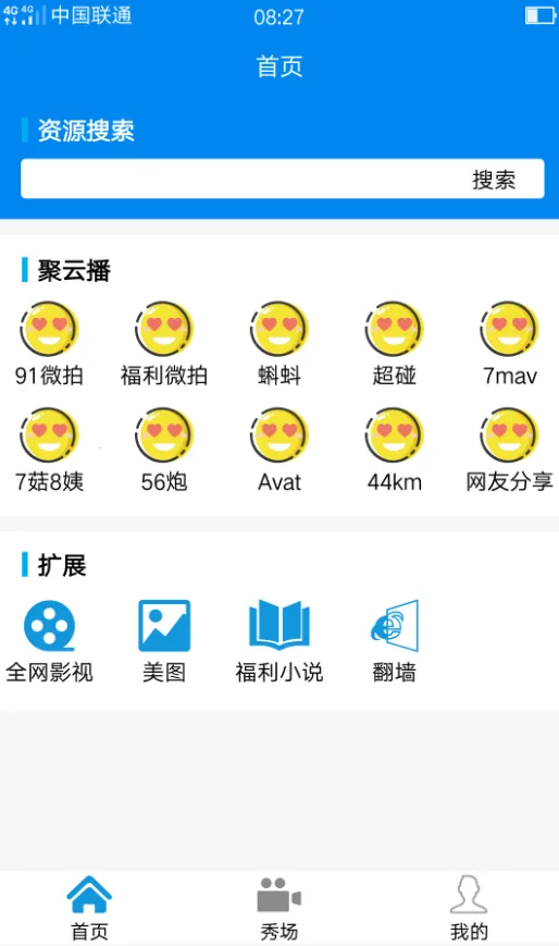 ����Ӱ��(Ӱ�Ӳ���Ӧ��)v4.5 ��Ѱ��ͼ