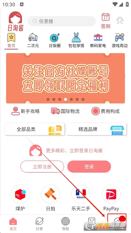 ���Խ������ֻ���v320204 ��Ѱ��ͼ