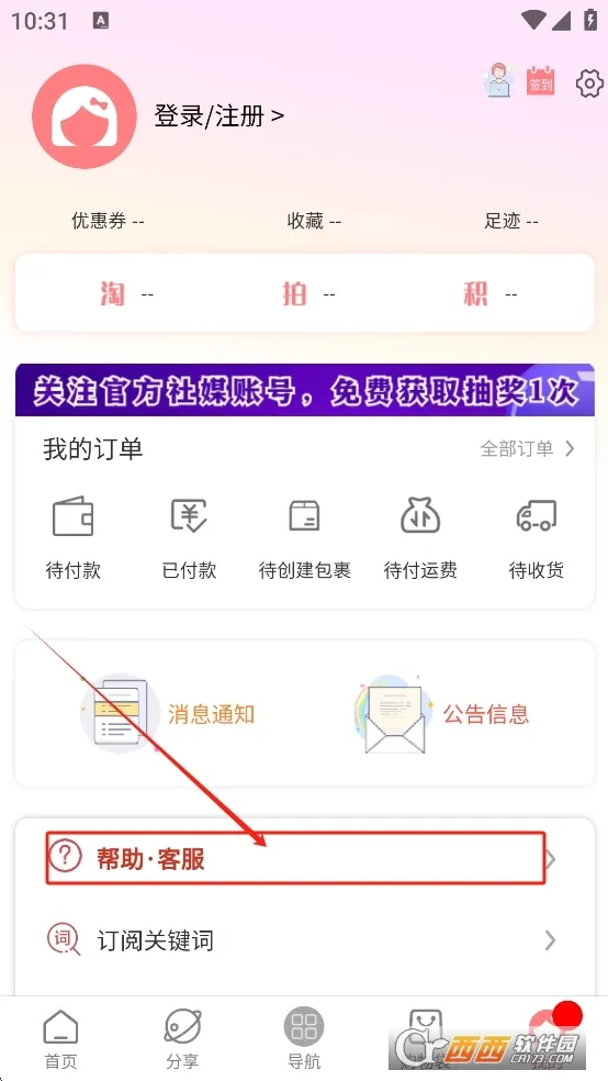 ���Խ������ֻ���v320204 ��Ѱ��ͼ