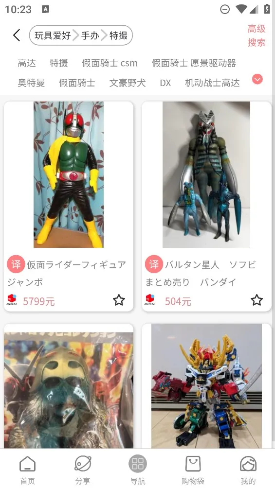 ���Խ������ֻ���v320204 ��Ѱ��ͼ