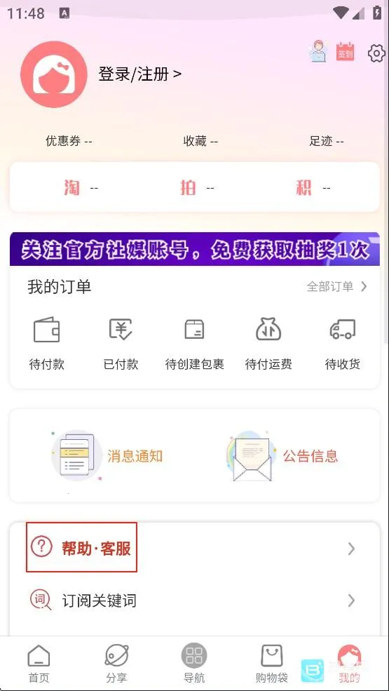 ���Խ������ֻ���