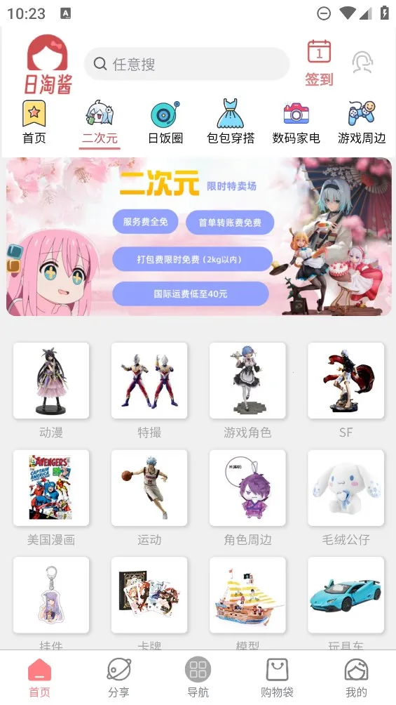 ���Խ������ֻ���v320204 ��Ѱ��ͼ