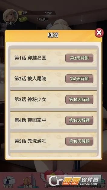 �ҵ�Ů�������Ű�׿���ֻ���v1 �ֻ����ͼ