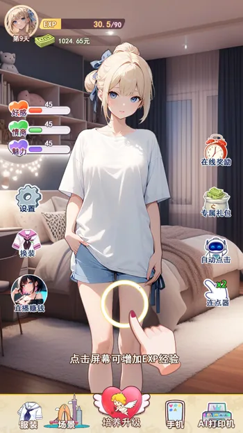 �ҵ�Ů�������Ű�׿���ֻ���v1 �ֻ����ͼ